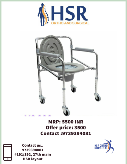 commode chair with wheels
