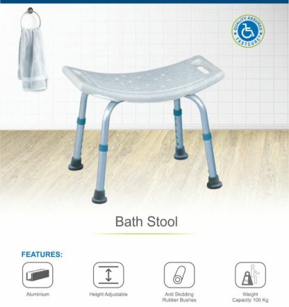 Bath stool